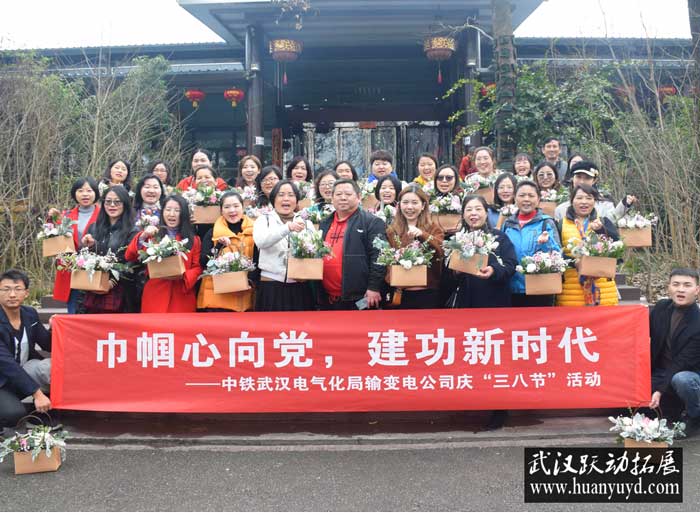 38婦女節主題活動