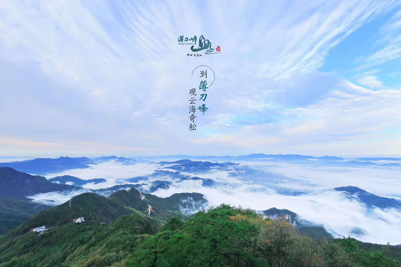 薄刀峰拓展訓練