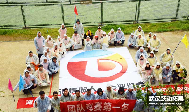 天地房地產拓展