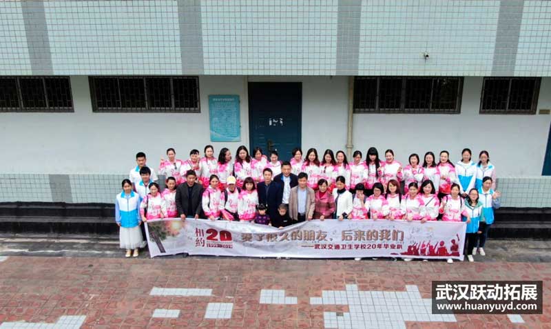 武漢輕工業大學96屆同