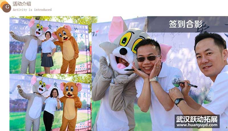 武漢同學聚會