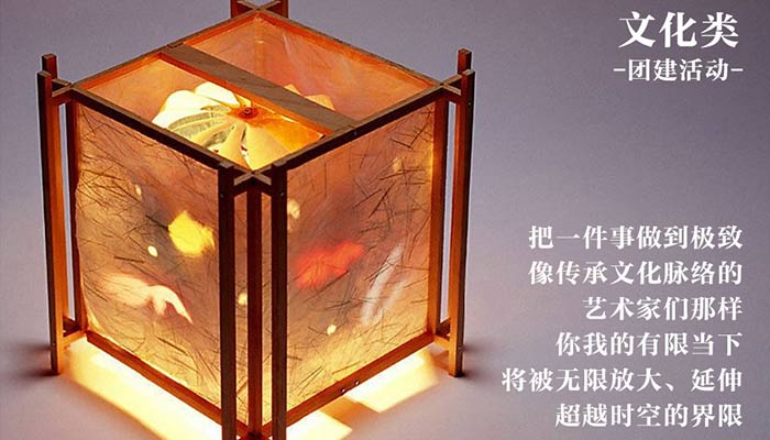 紙創意燈籠