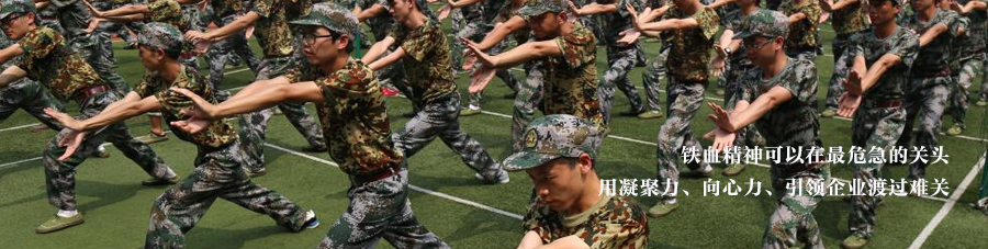 軍訓-3.jpg