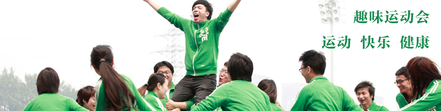運動會-1.jpg