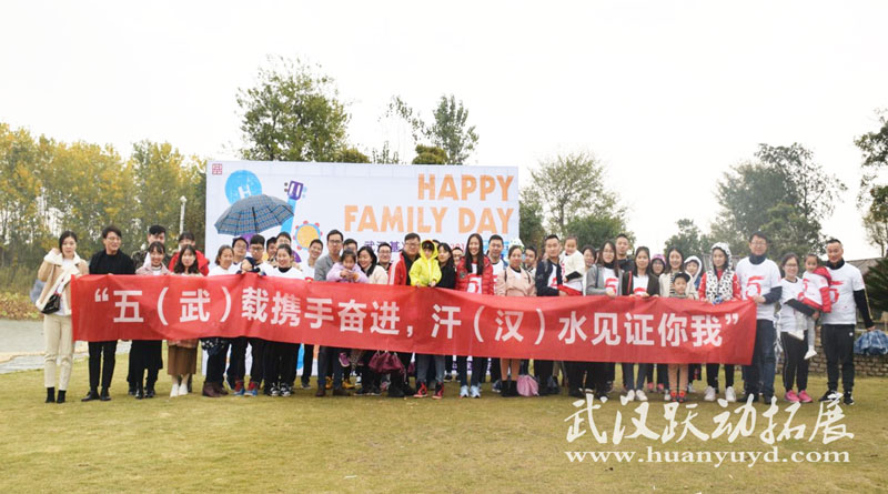基準方中2018年蛟龍生態園親子活動