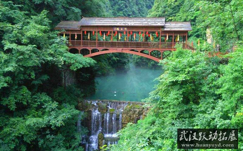 五道峽景區