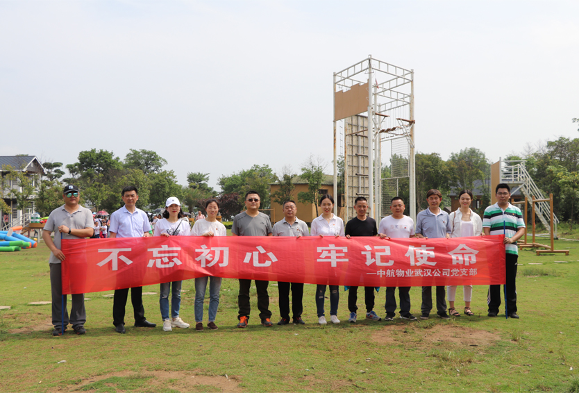 中航物業建行項目戶外拓展活動-5 副本.jpg