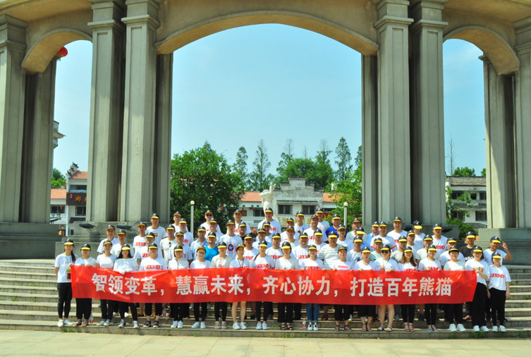 100人-應城湯池-上海熊貓機械集團武漢分公司 副本.JPG