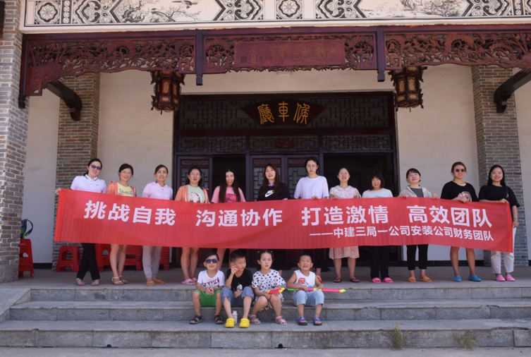 16人-吳楚雄風大酒店-中建三局一公司 副本.JPG