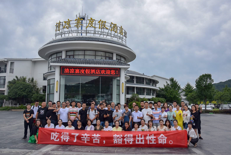 40人-黃陂清涼寨-康恩貝醫藥 副本.JPG