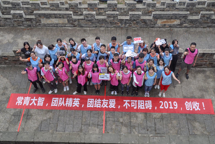 45人-張公山寨-武漢童美創智教育科技有限公司 副本.JPG
