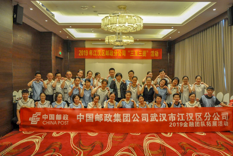 35人-內部場地-江漢郵政 副本.JPG