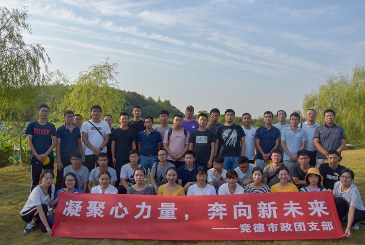 40人-競德市政團支部-江夏梁湖農莊 副本.jpg