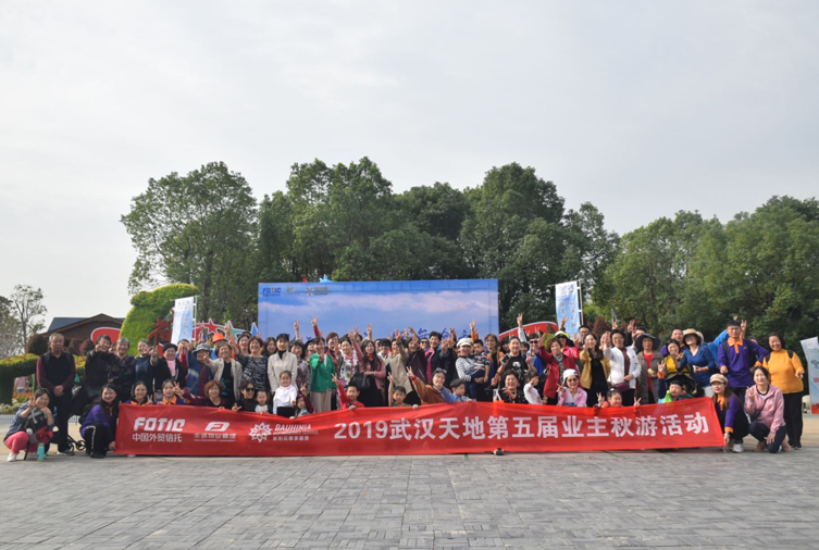 150人-后官湖濕地公園-中國外貿信托 副本.jpg